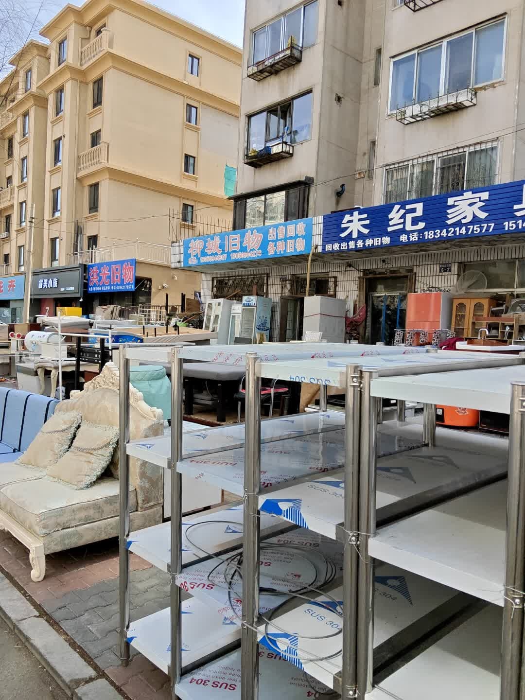 柳城旧物