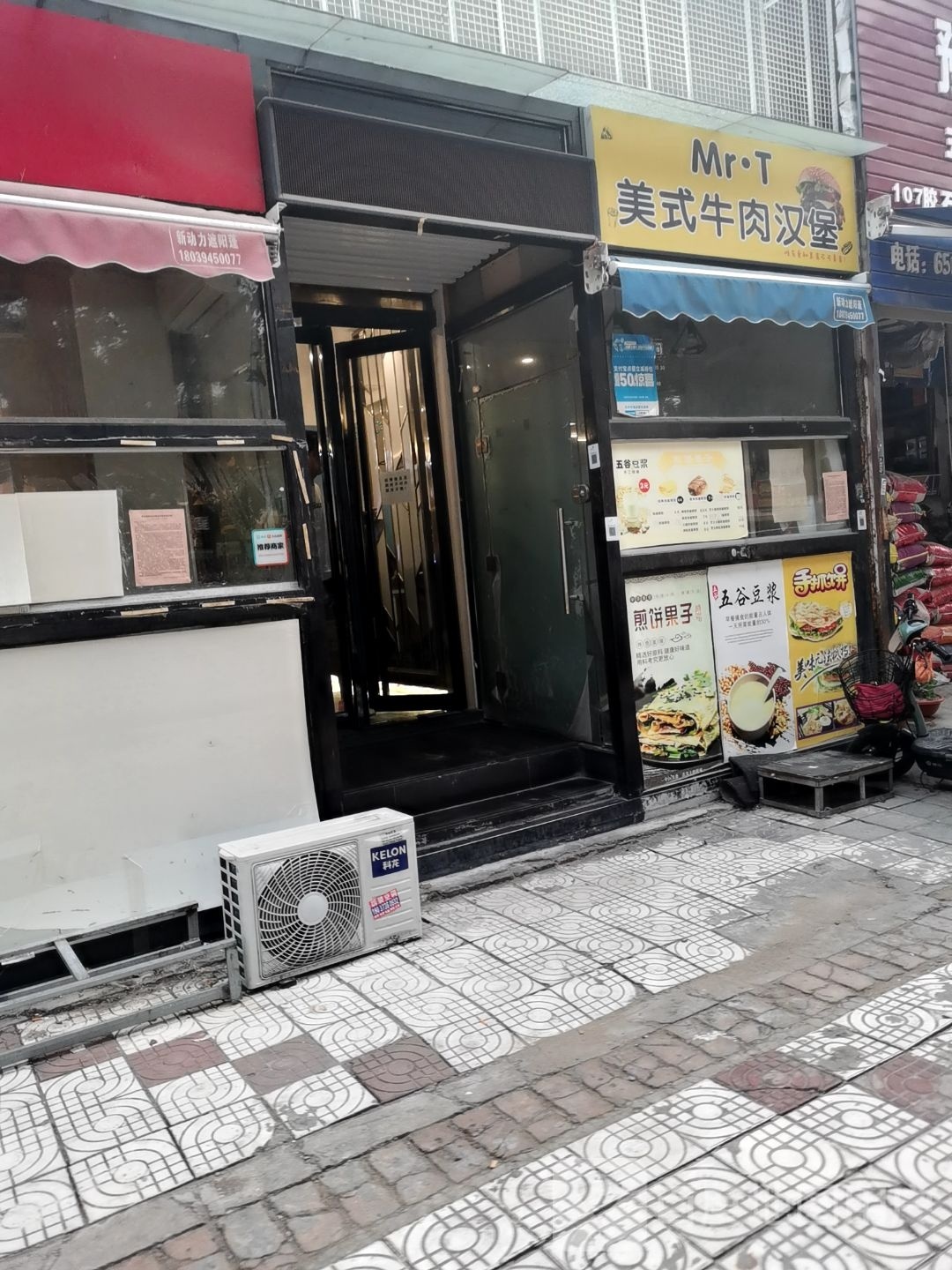 美式牛肉。汉堡(学子街店)