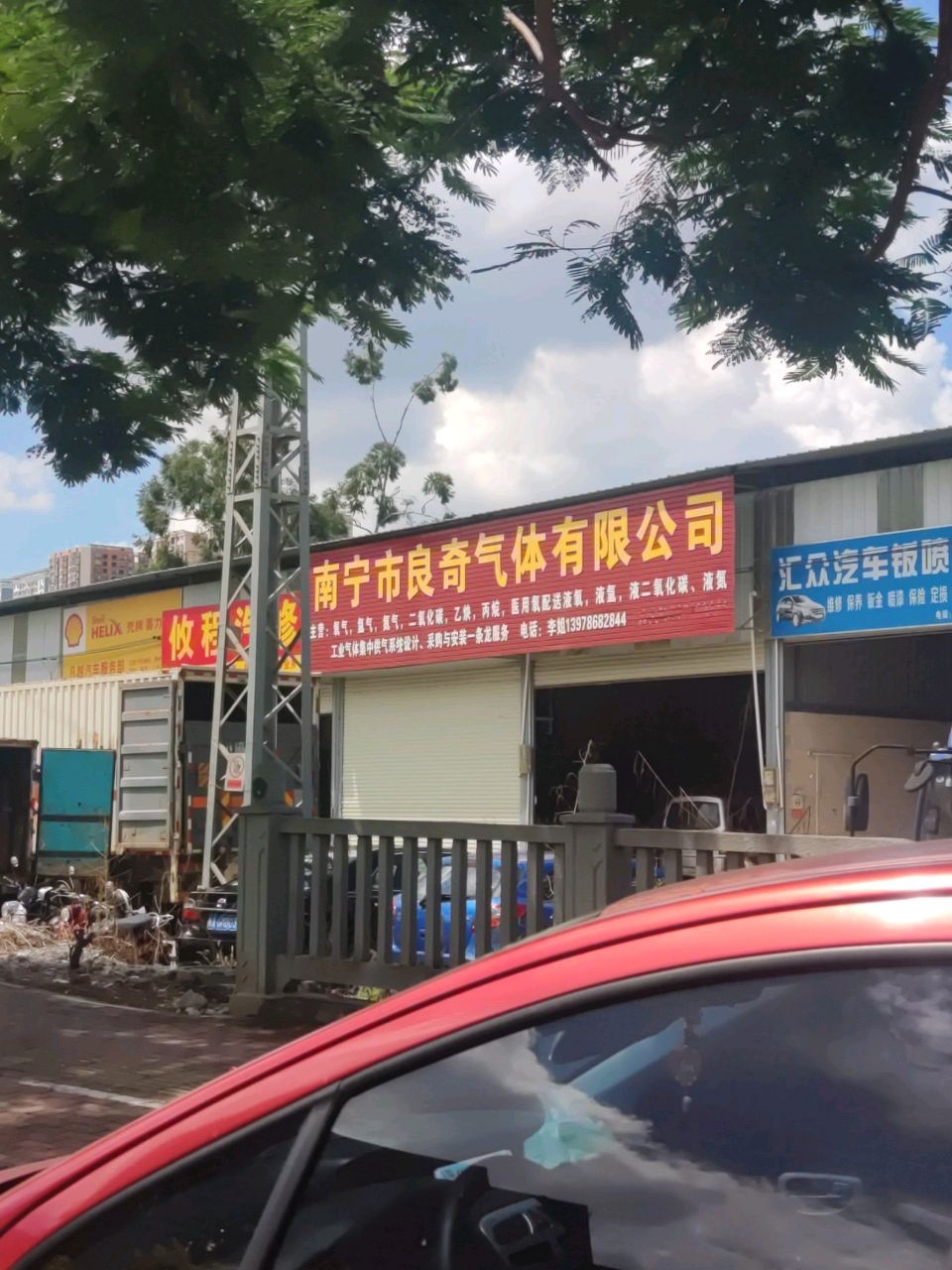 南宁市凡越汽车服务中心