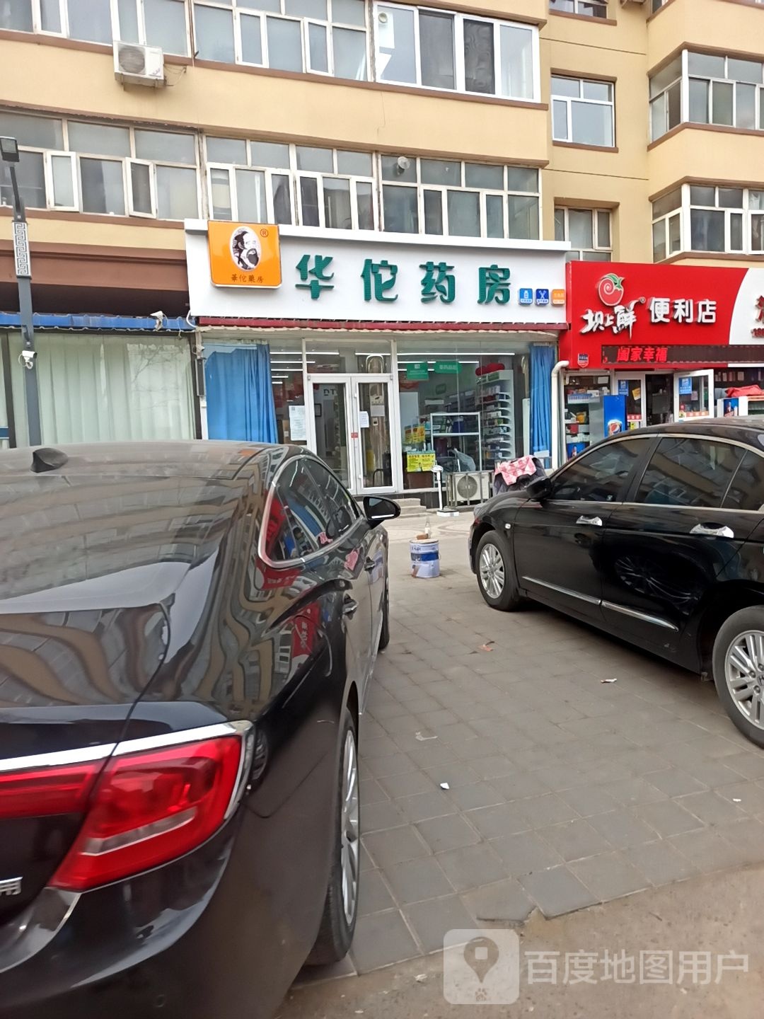 坝上鲜便利店