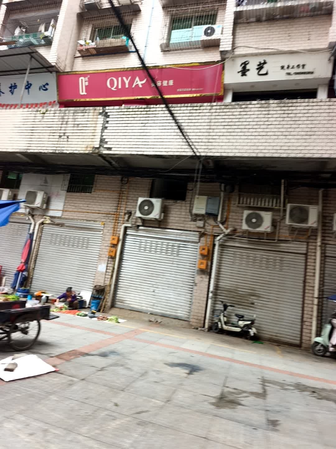墨艺纹身