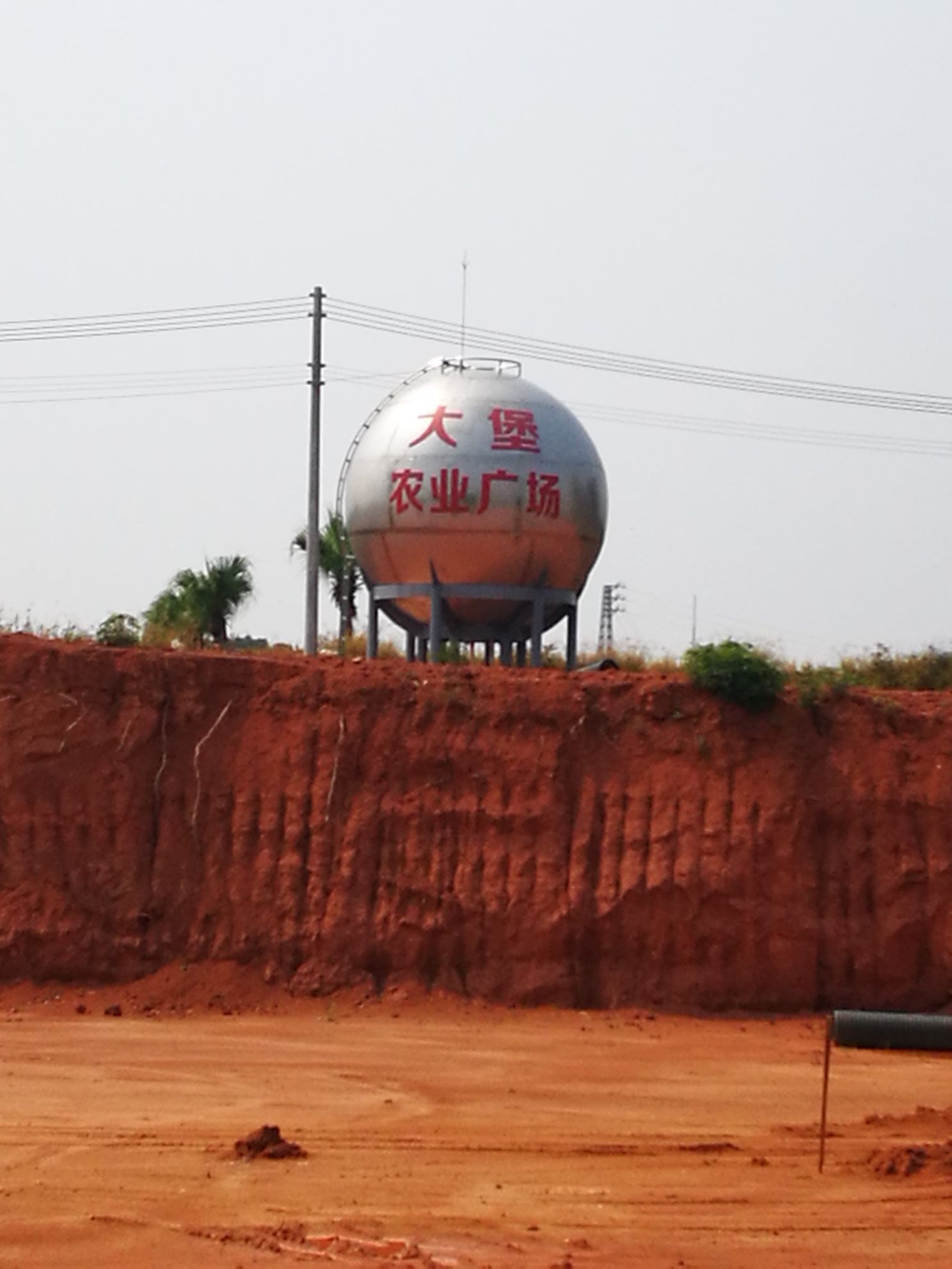 广东省茂名市电白区大堡种养专业合作社