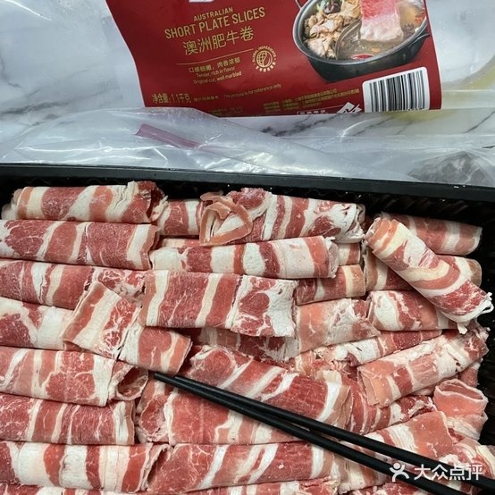 合祥顺老北京西旗涮肉