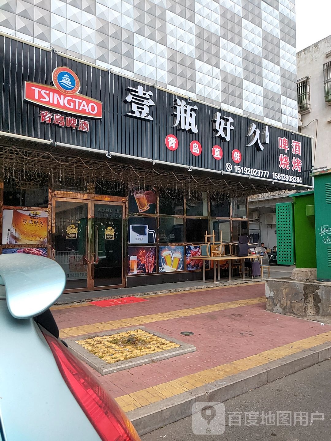 壹瓶好久(北斗路店)