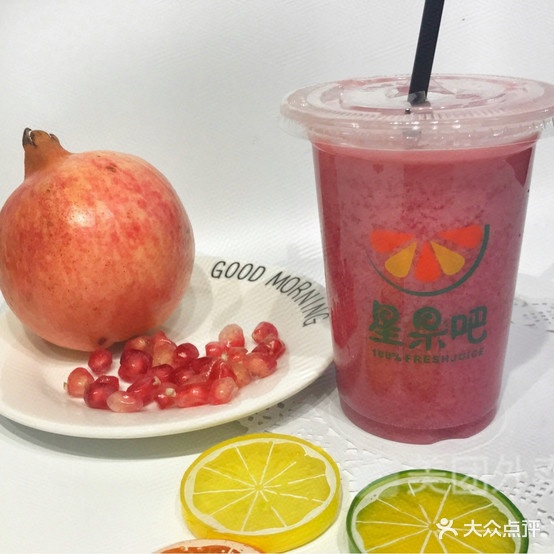 星果吧(时尚街店)