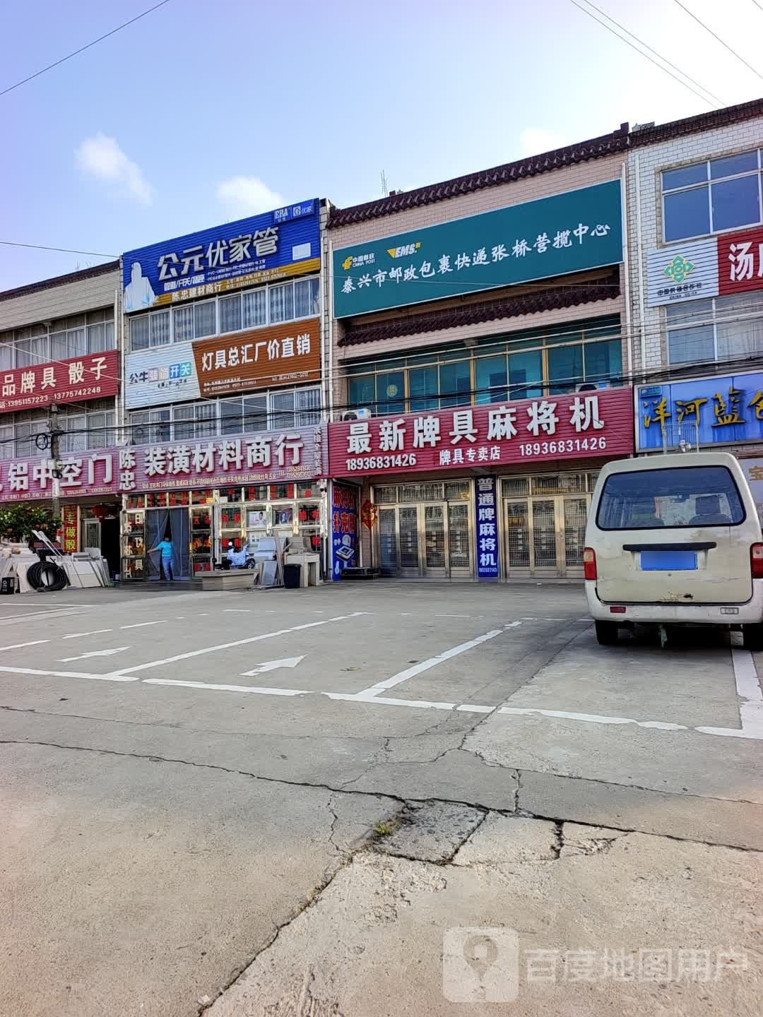 最新牌具麻将机(何小明专卖店)