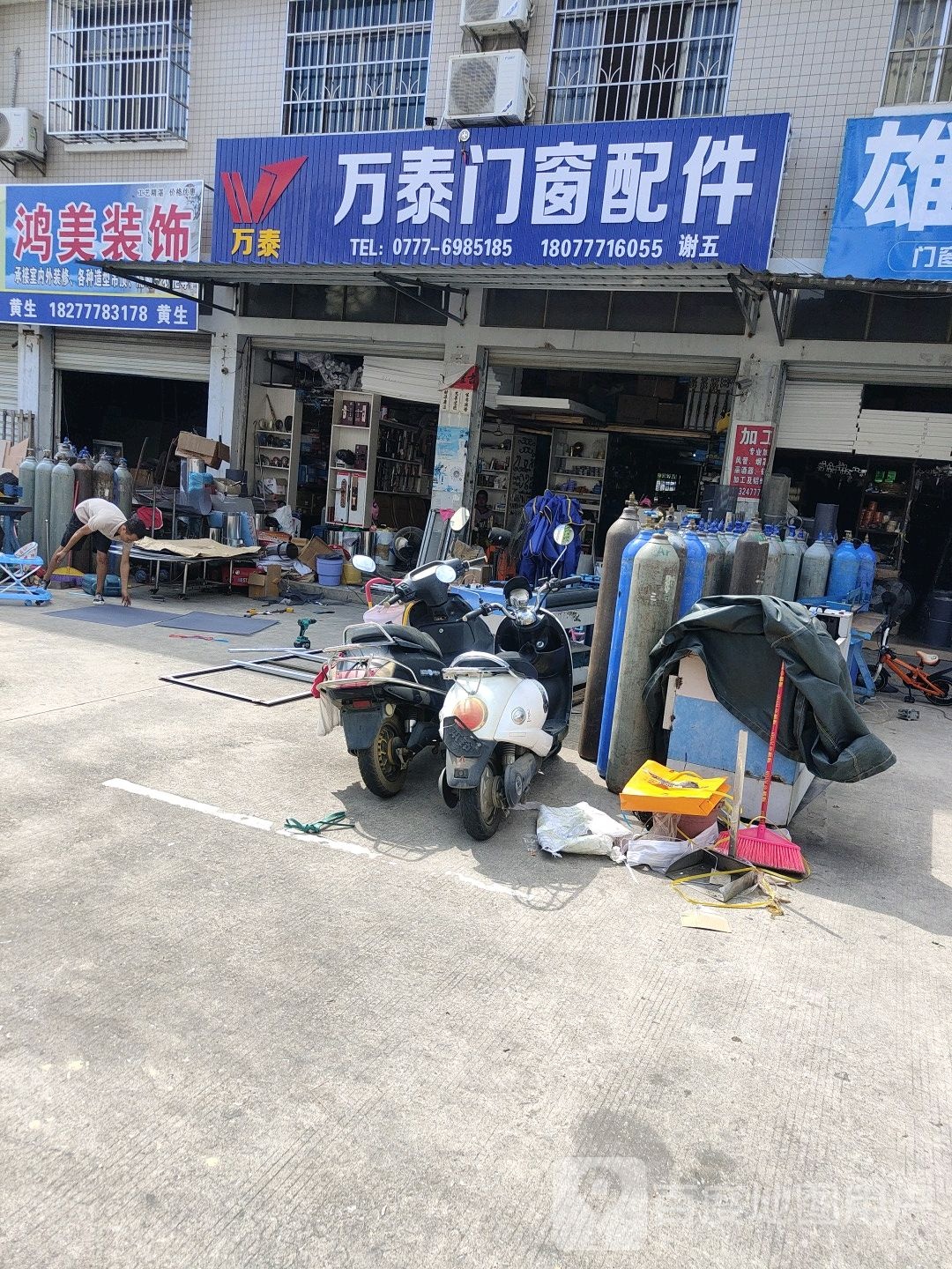 鸿美橱柜
