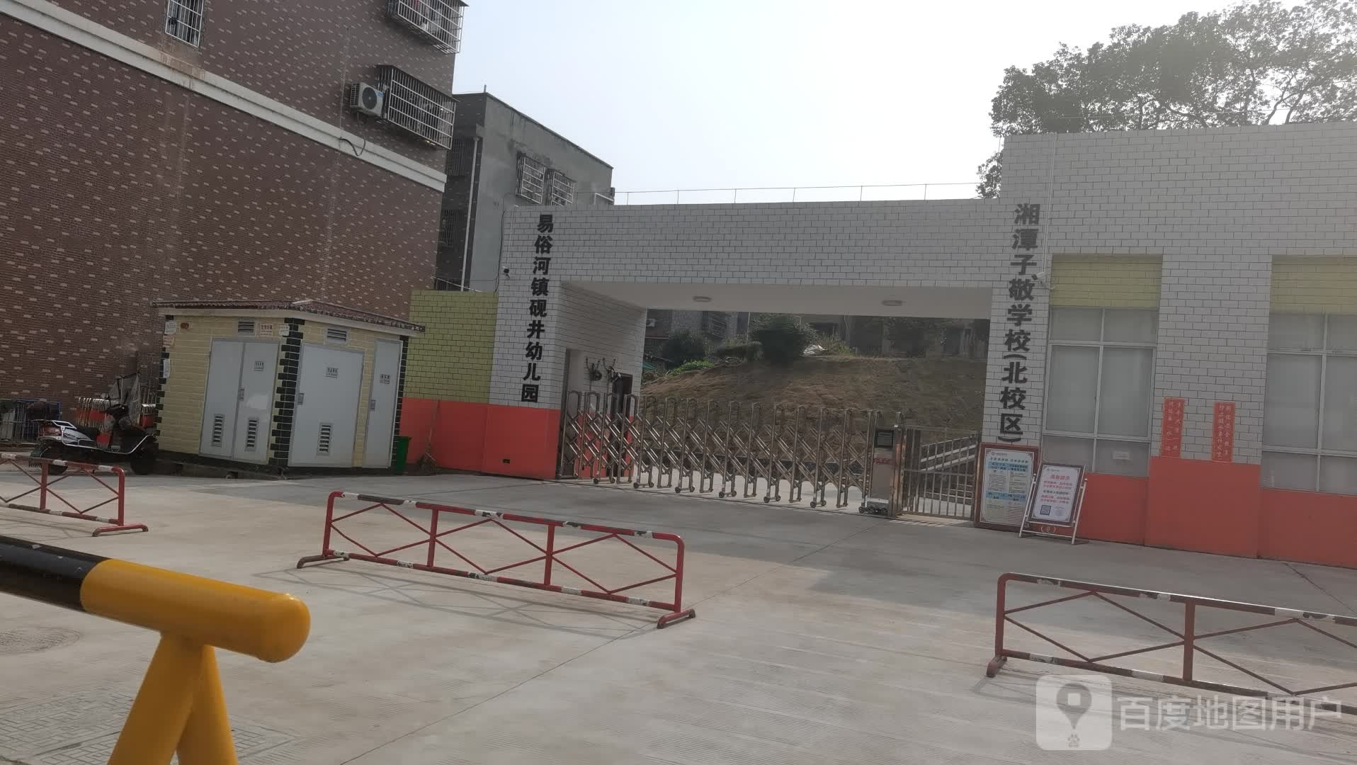 湘潭子敬学校(北校区)