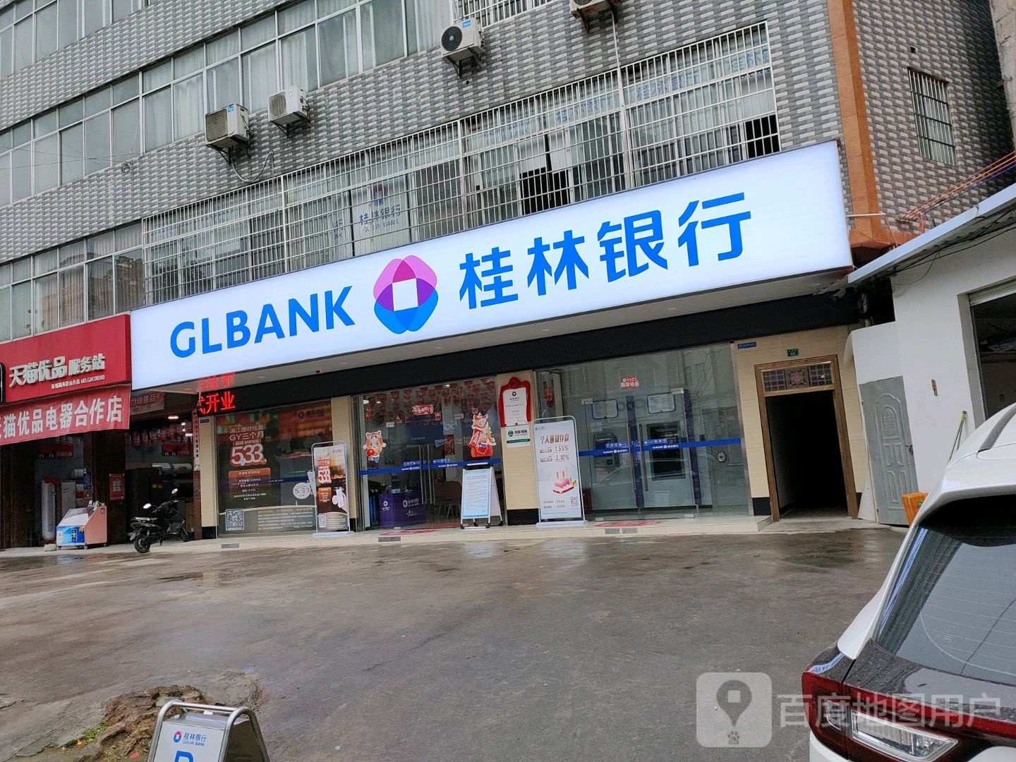 天猫优品服务站