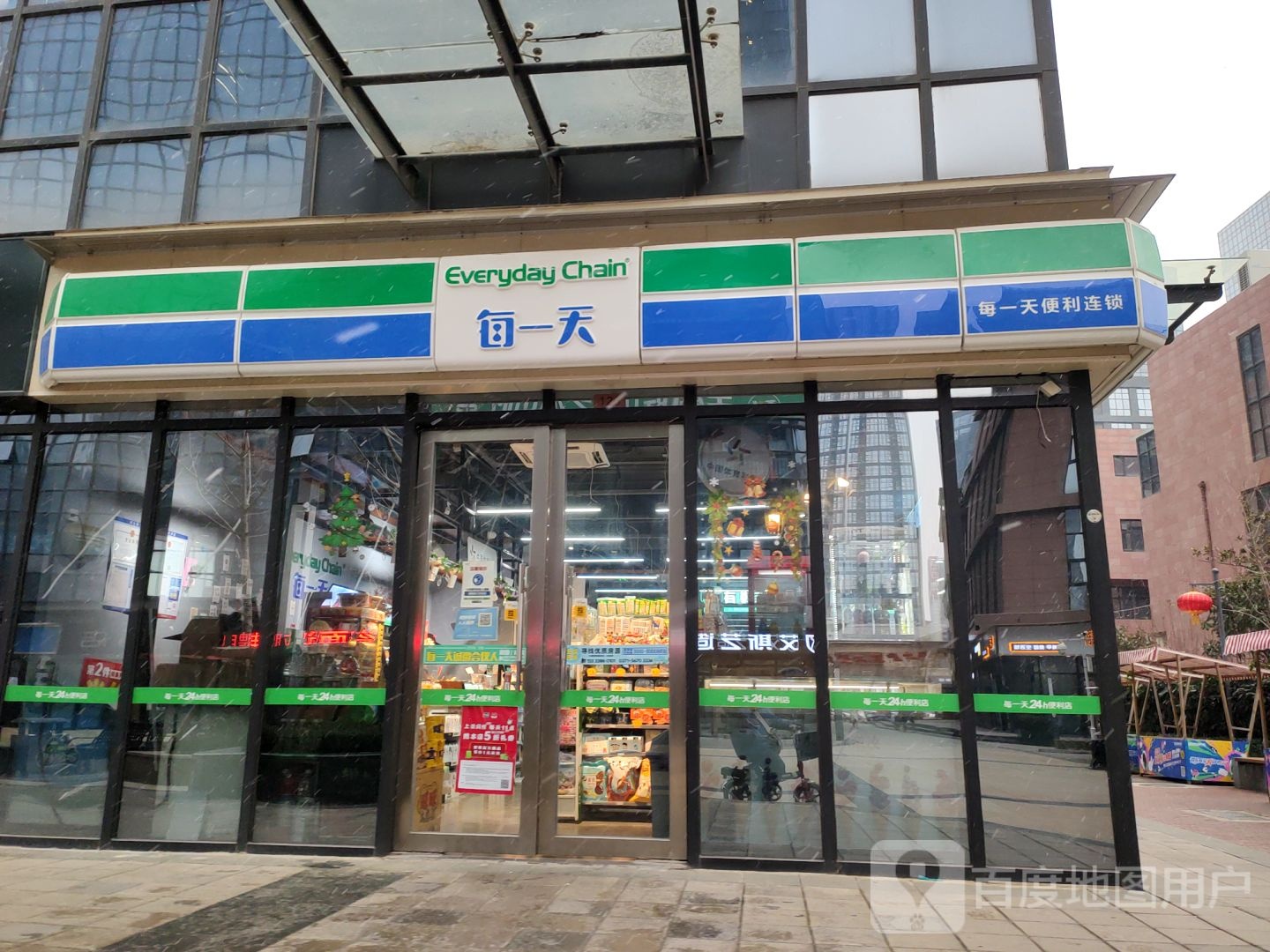 每一天便利店(郑东商业中心店)