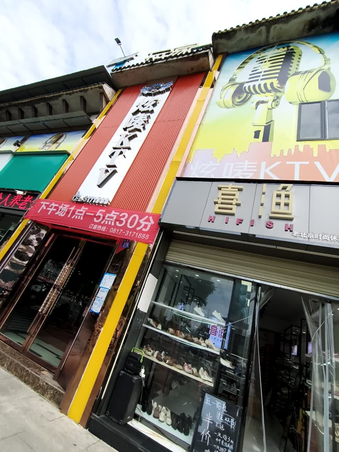 炫唛K