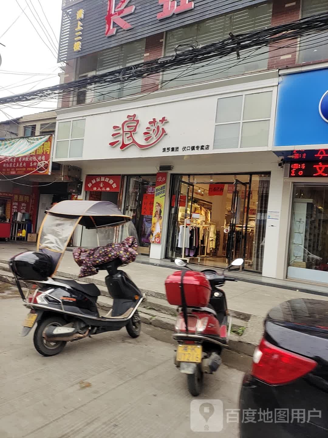 长虹台球棋牌俱乐部