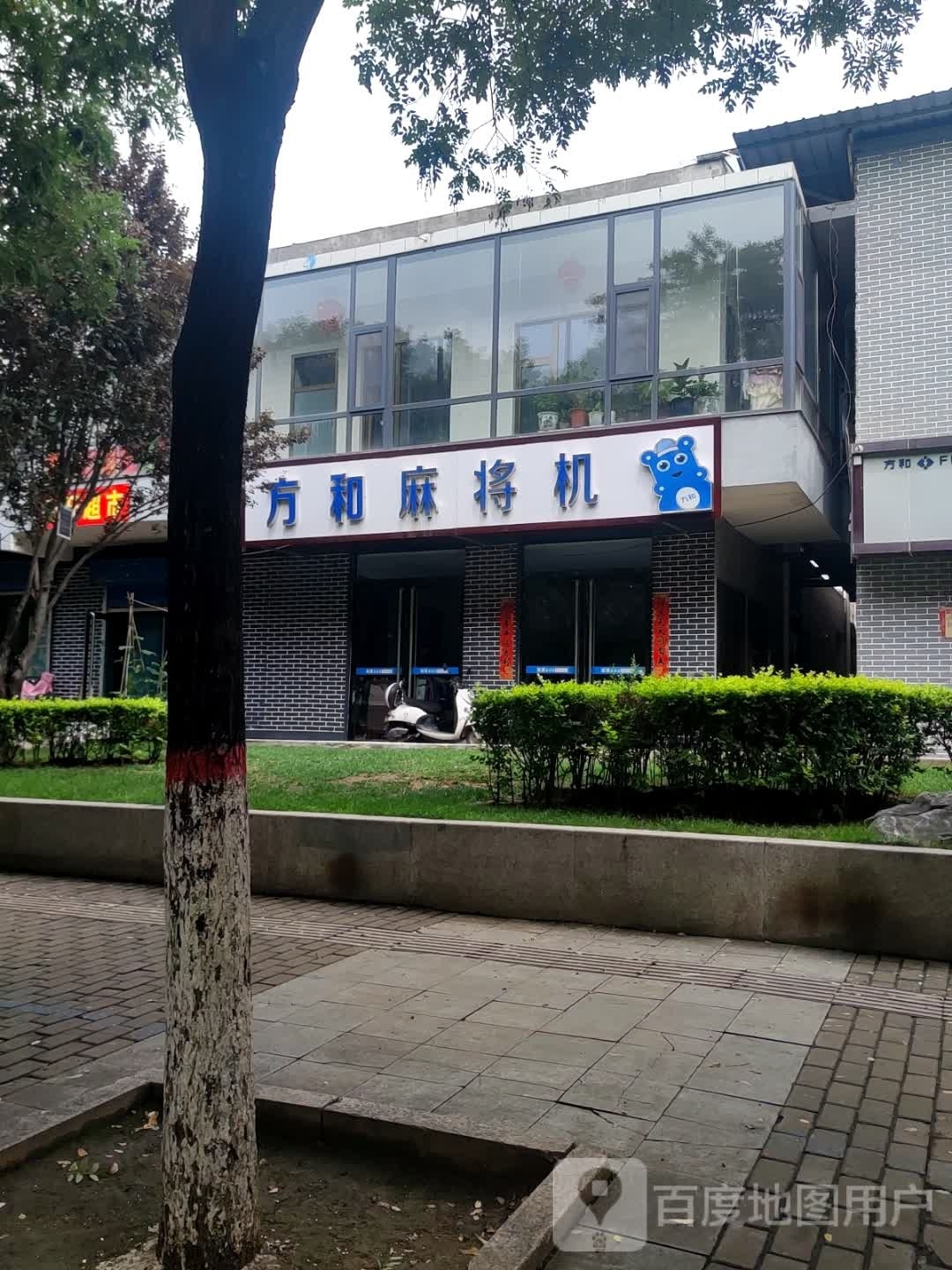 方和旋翼麻将机