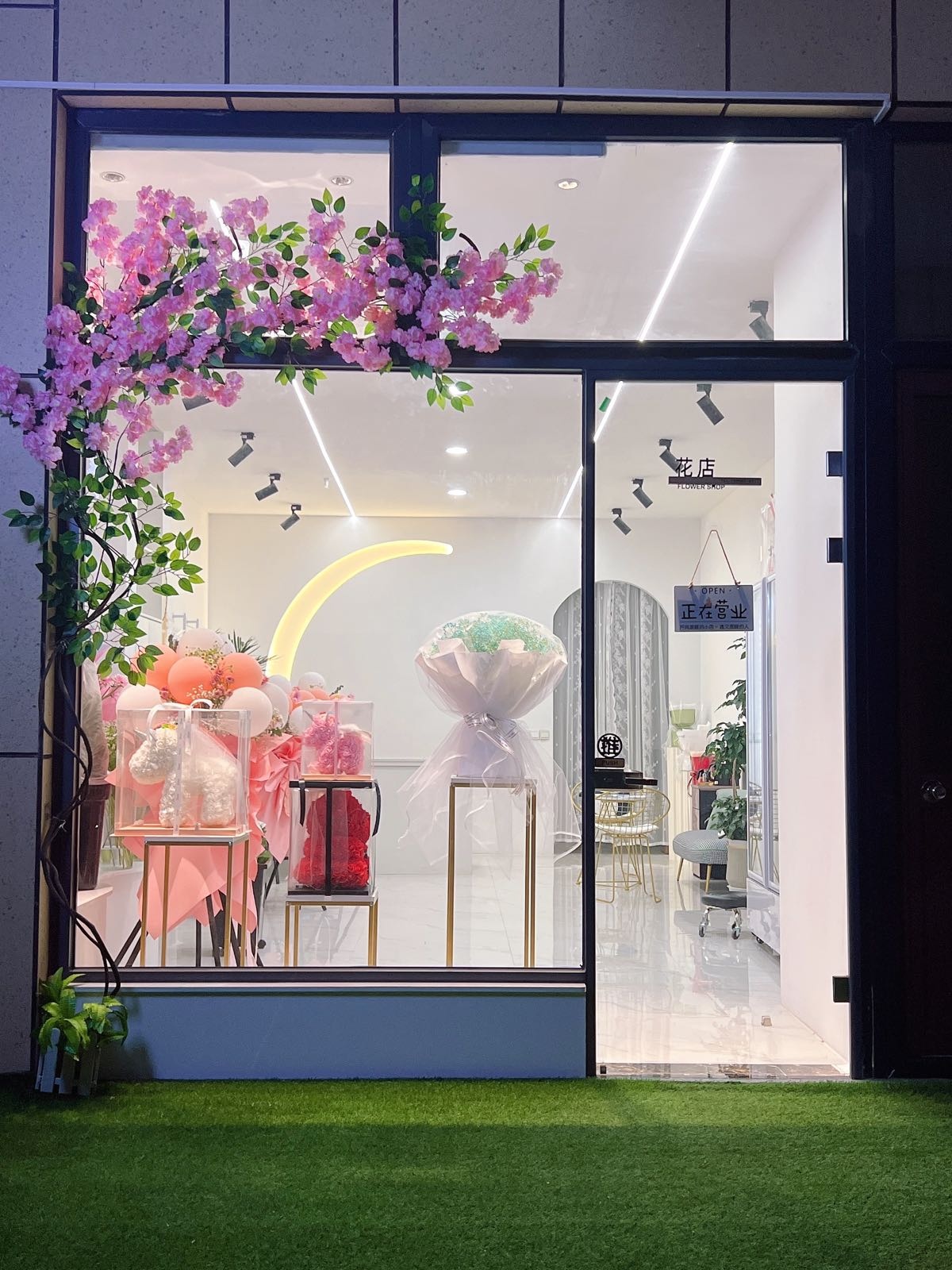 一间花店(兴安路店)