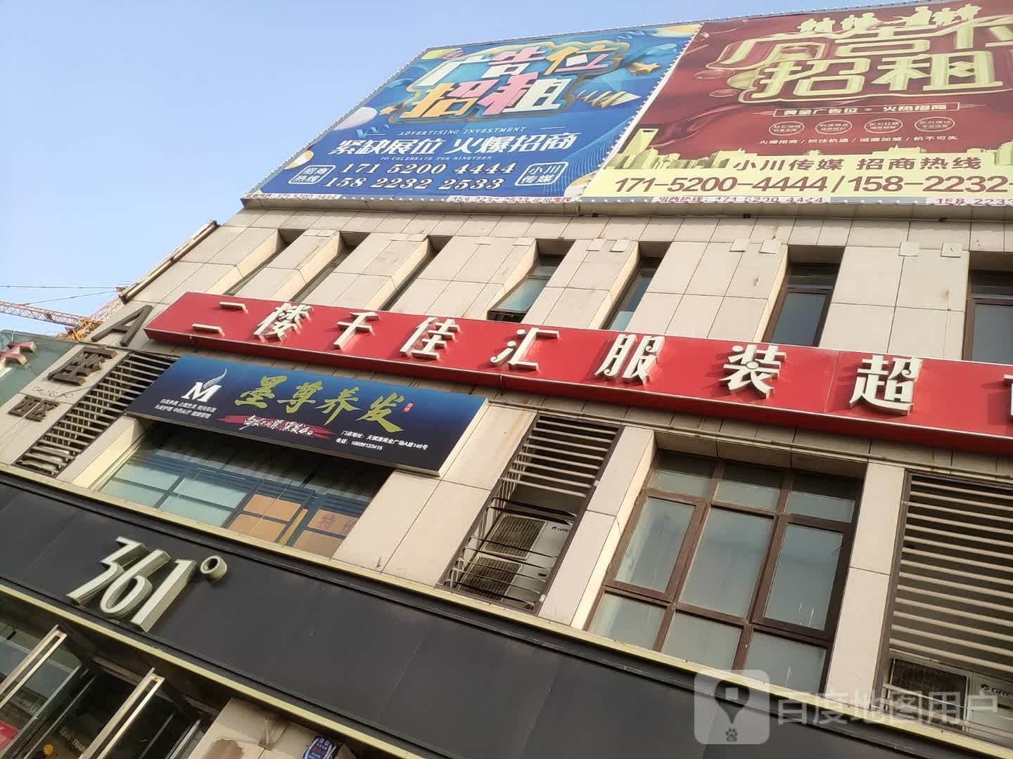 墨尊养发