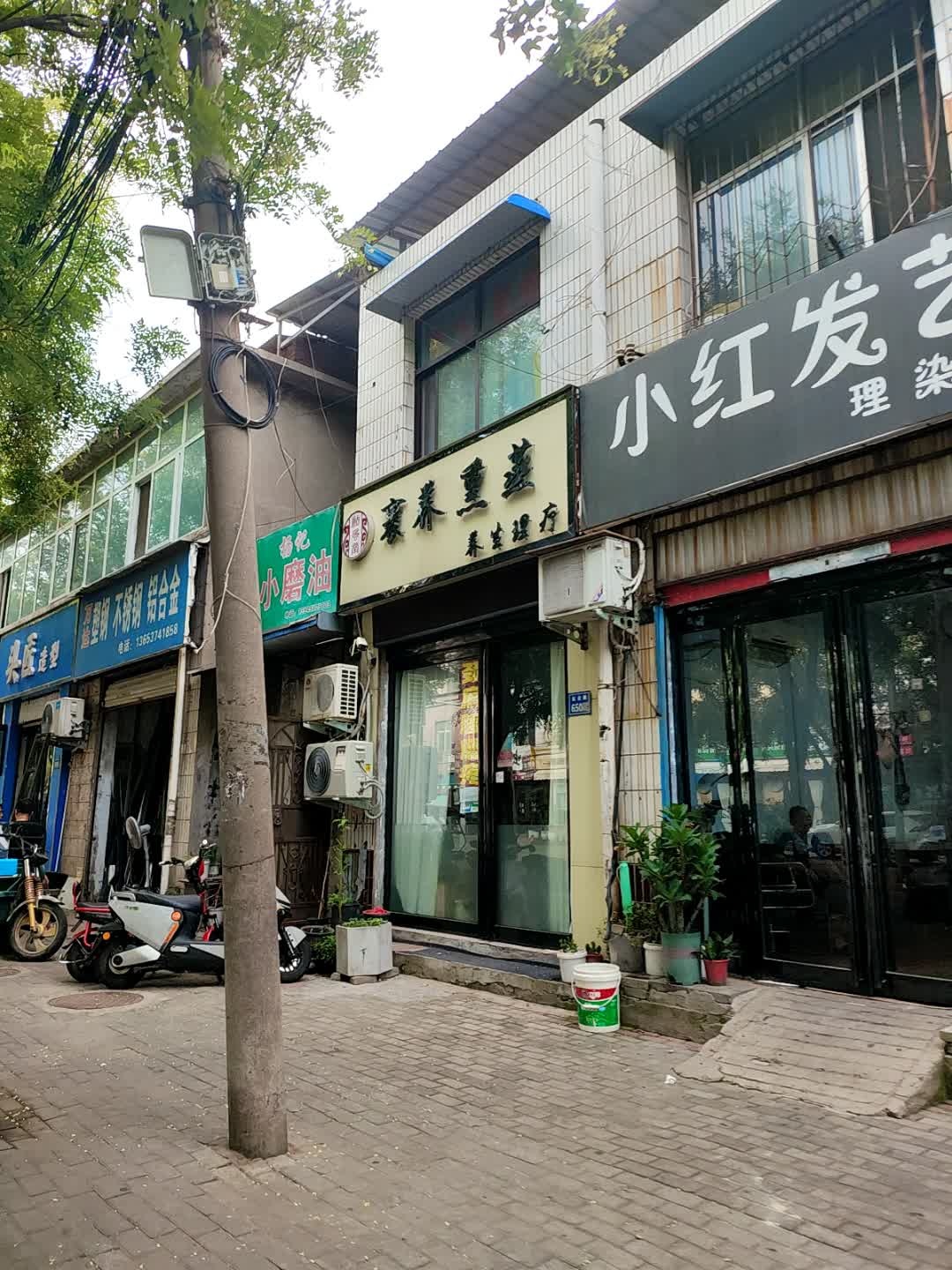 裹养熏蒸养生理疗