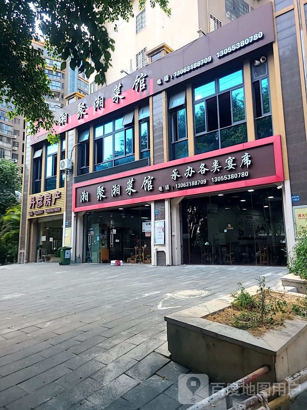 湘记湘菜馆(金峰中路店)