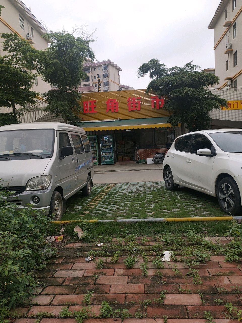 旺角街市