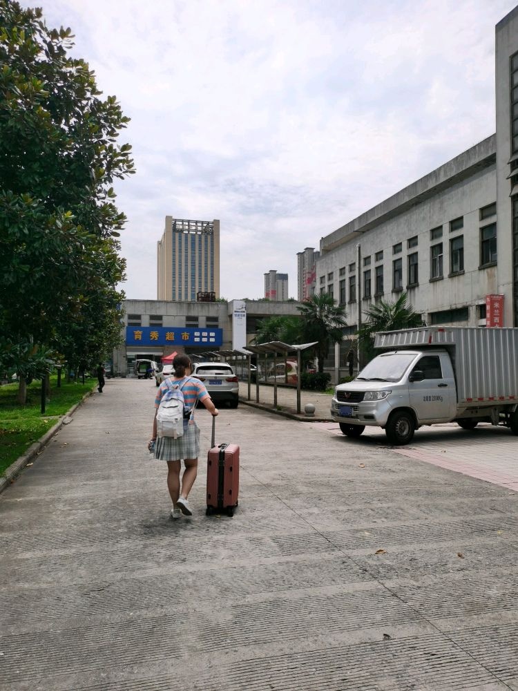 铜陵学院(翠湖校区)-育秀超市