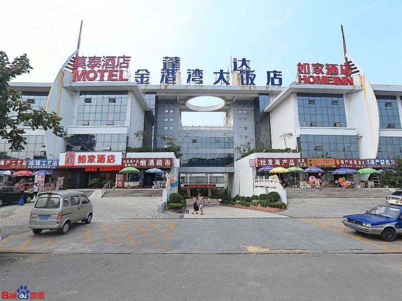 金港弯大酒店-餐厅