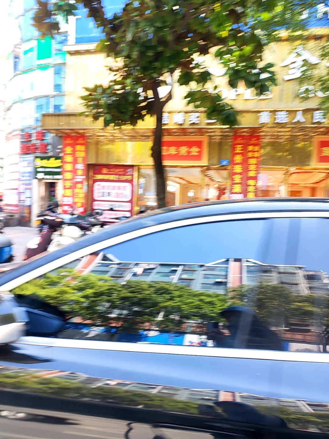 中甄黄金