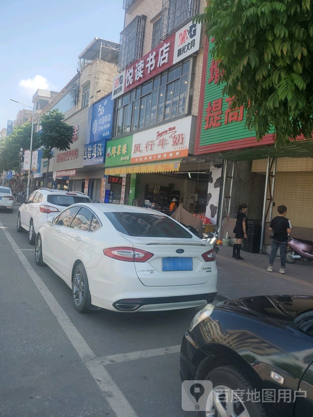 悦读书店(青云路店)