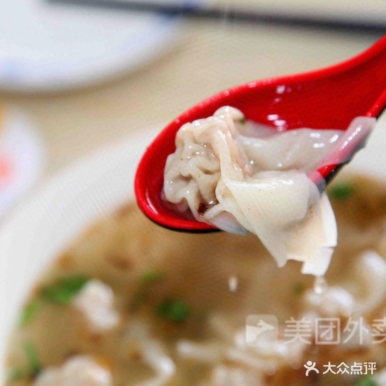 馄饨大王(和平西路店)