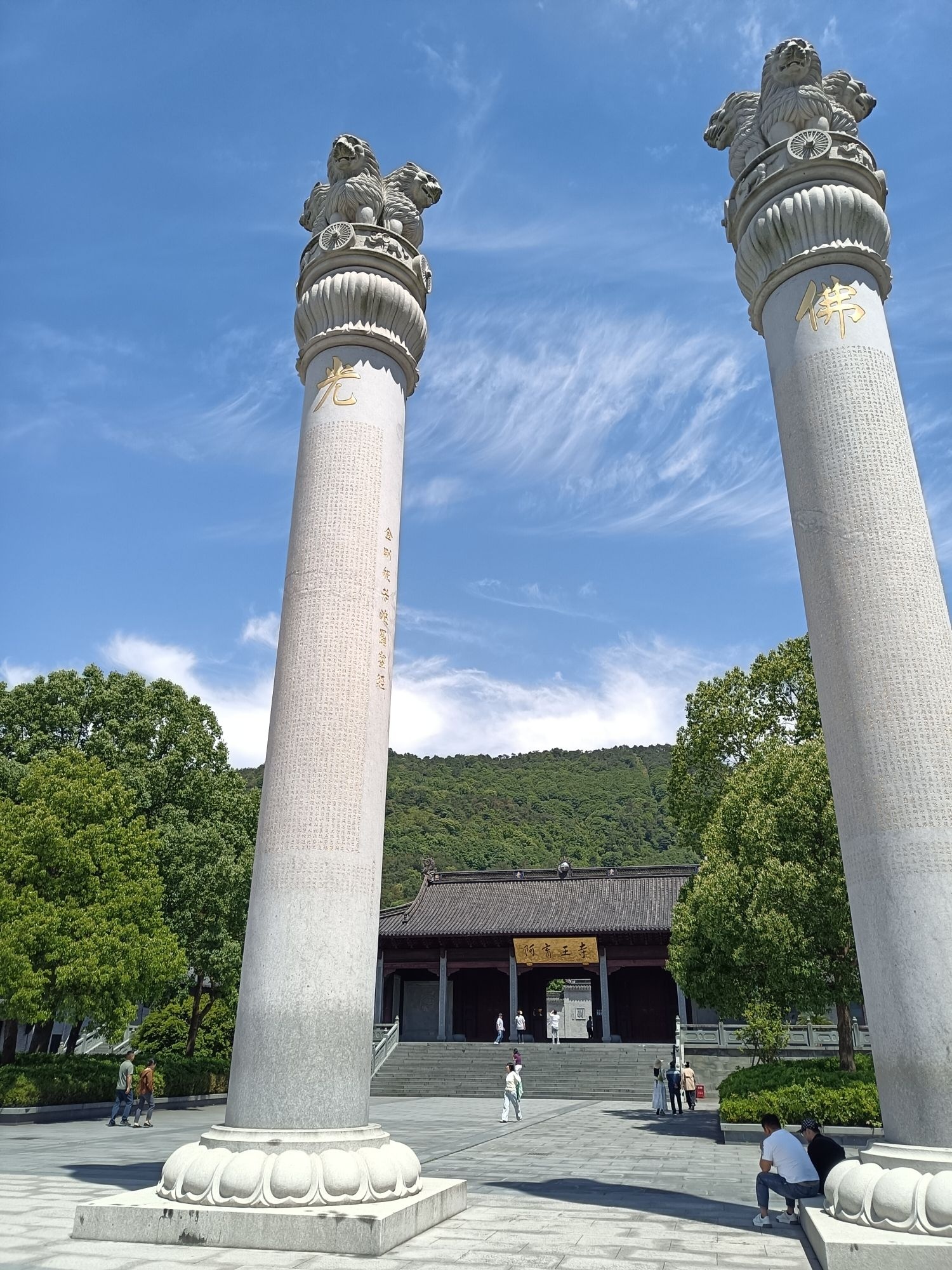 阿育王寺