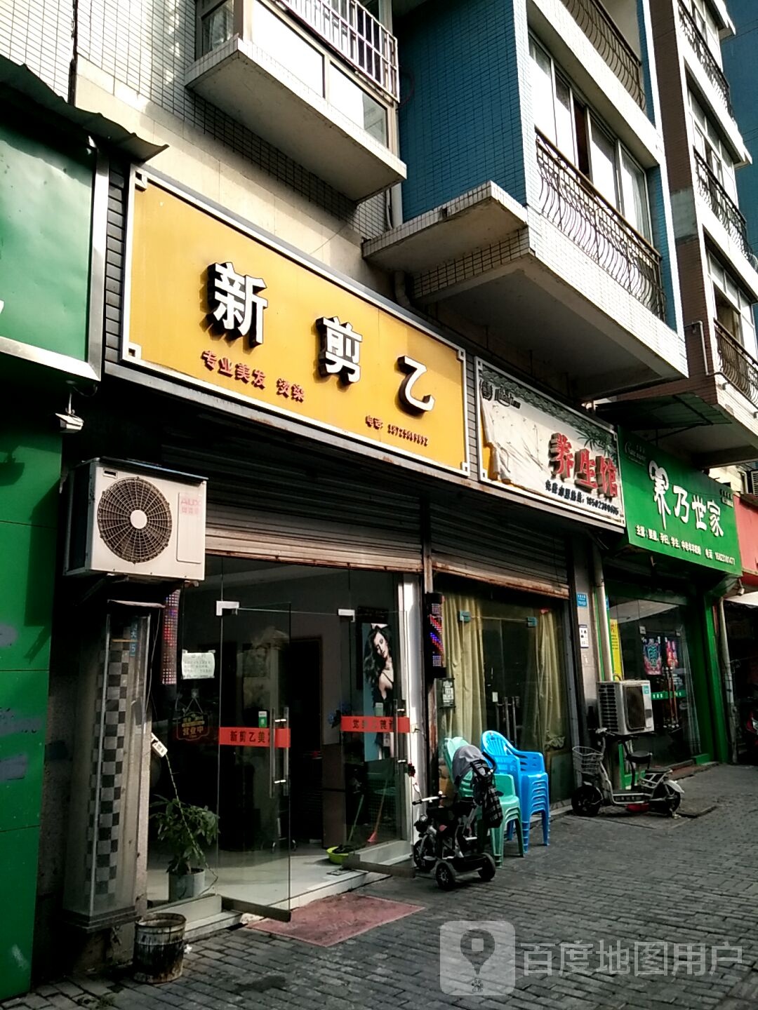 卡曼诺羊乃世家(九龙大道店)