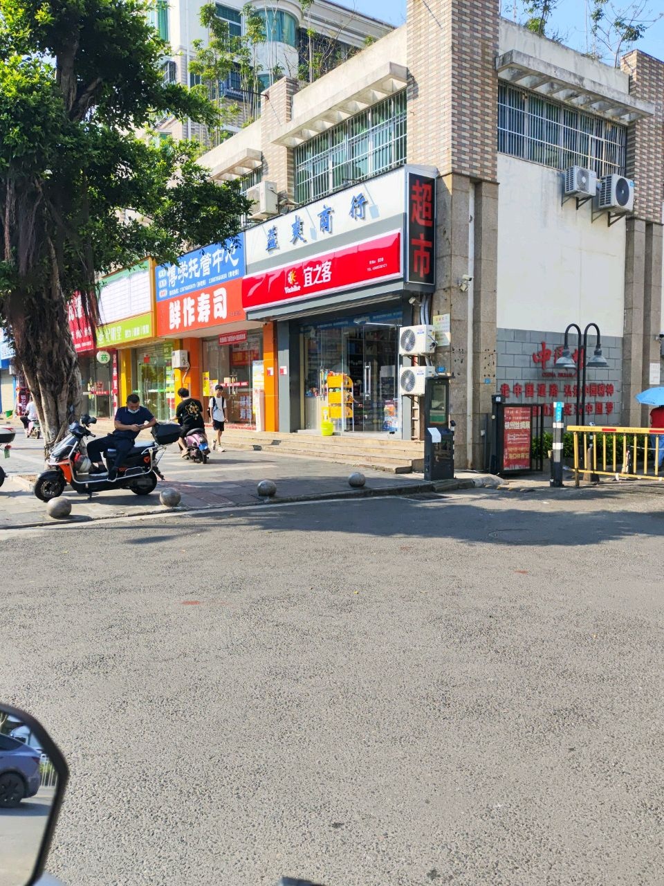 鲜作寿司(绿色佳园店)