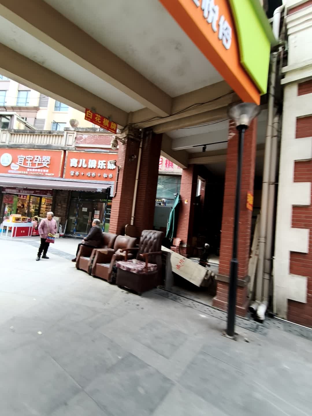 白花棋牌