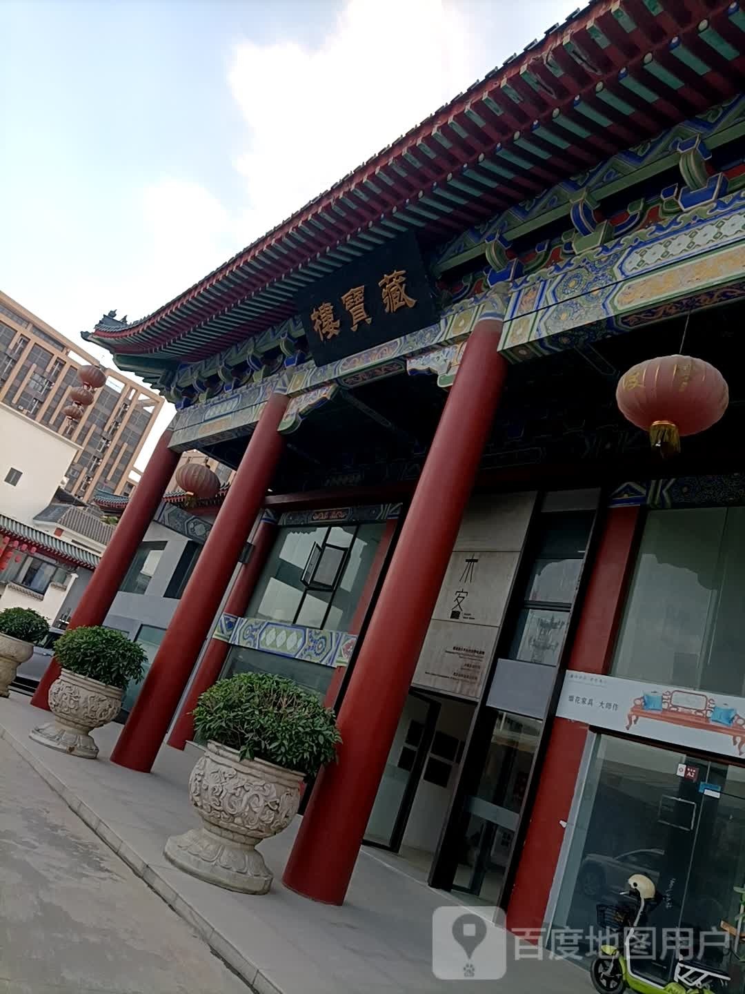 藏宝楼(广珠大道店)