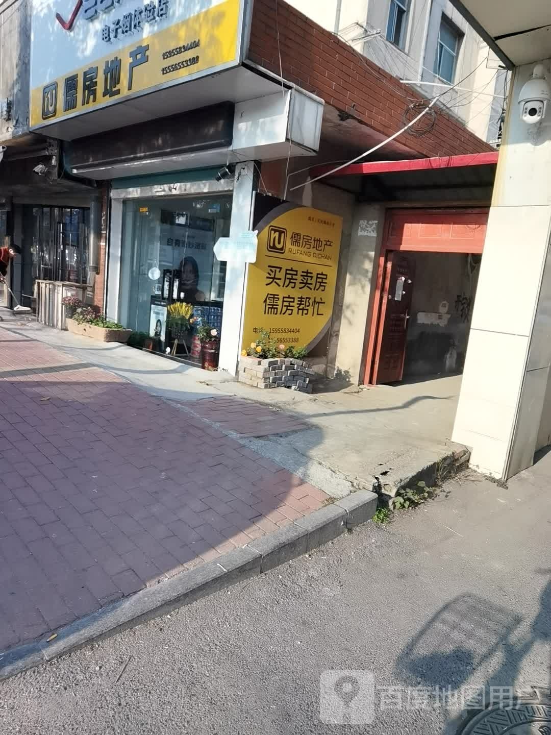 维刻电子烟体验店