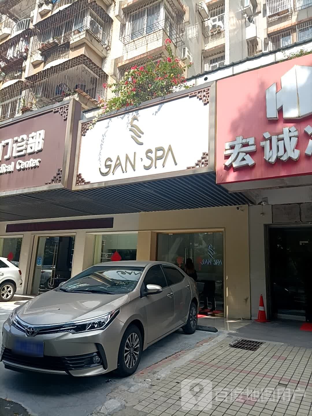 SAN SPA(荔苑店)