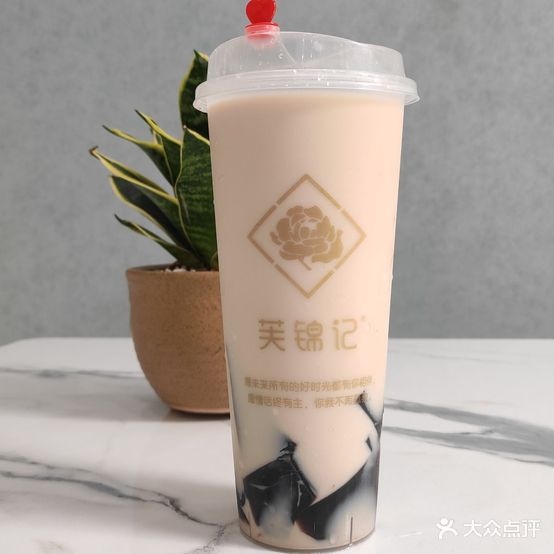 芙锦记·港式甜品汤水奶茶(小十字口街店)