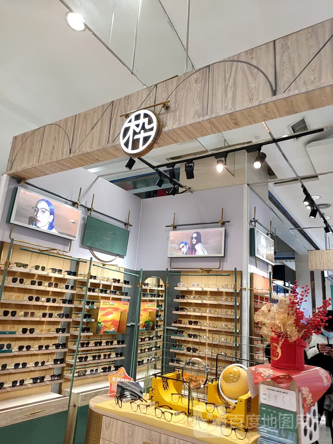枠(岳阳步步高广场店)