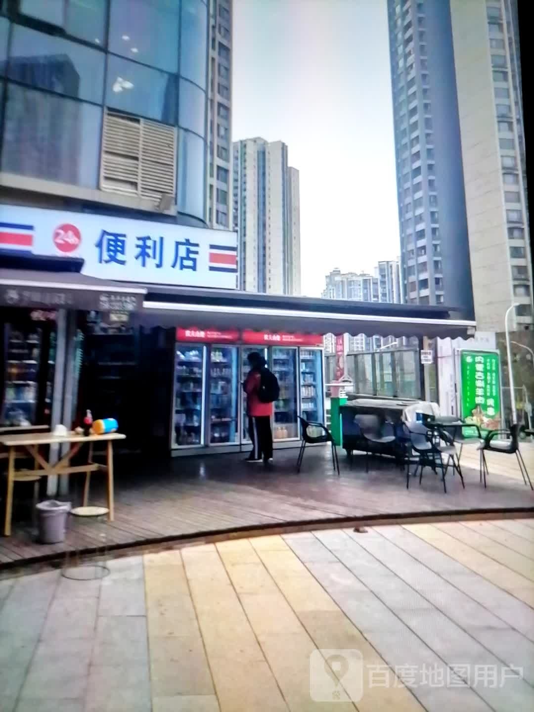 24h便利店