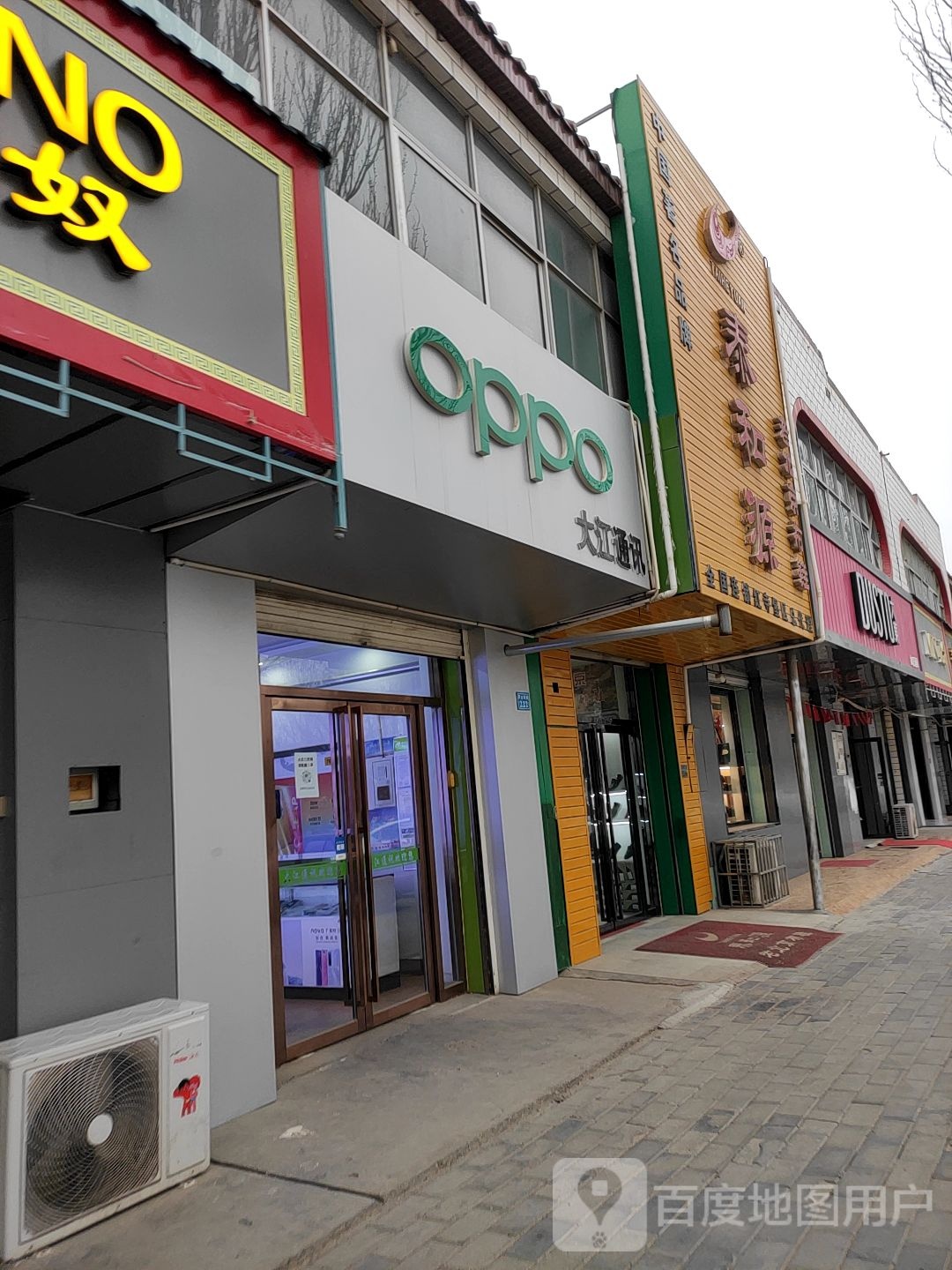 泰昊源北京京布鞋(罗山路店)