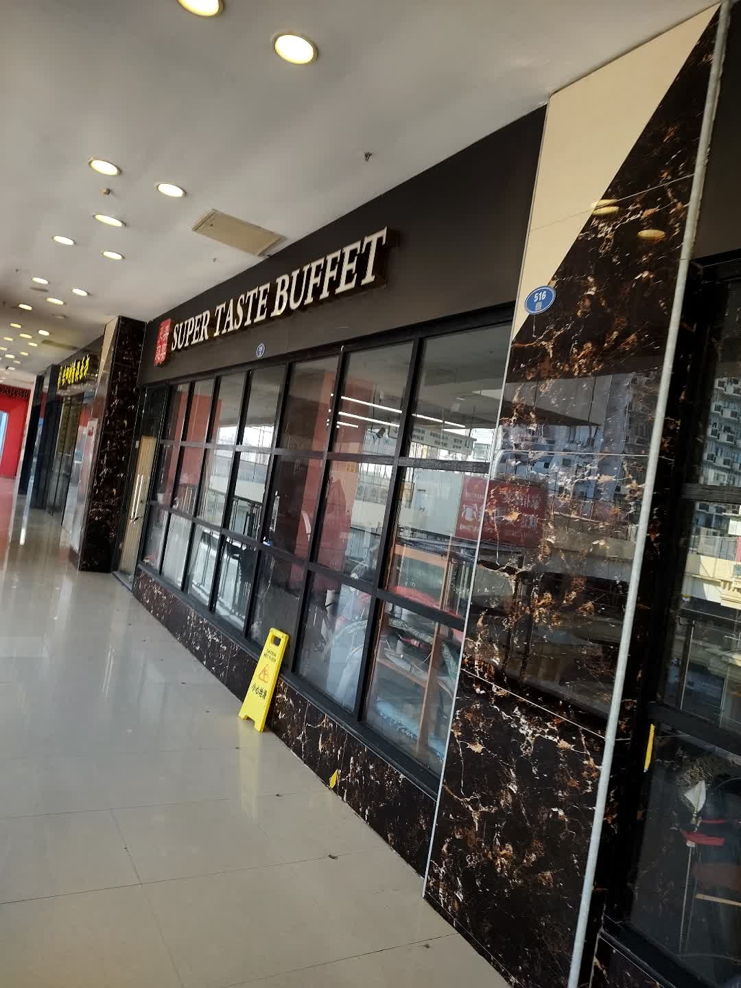 豪美庭宴(宝龙广场福州台江店)
