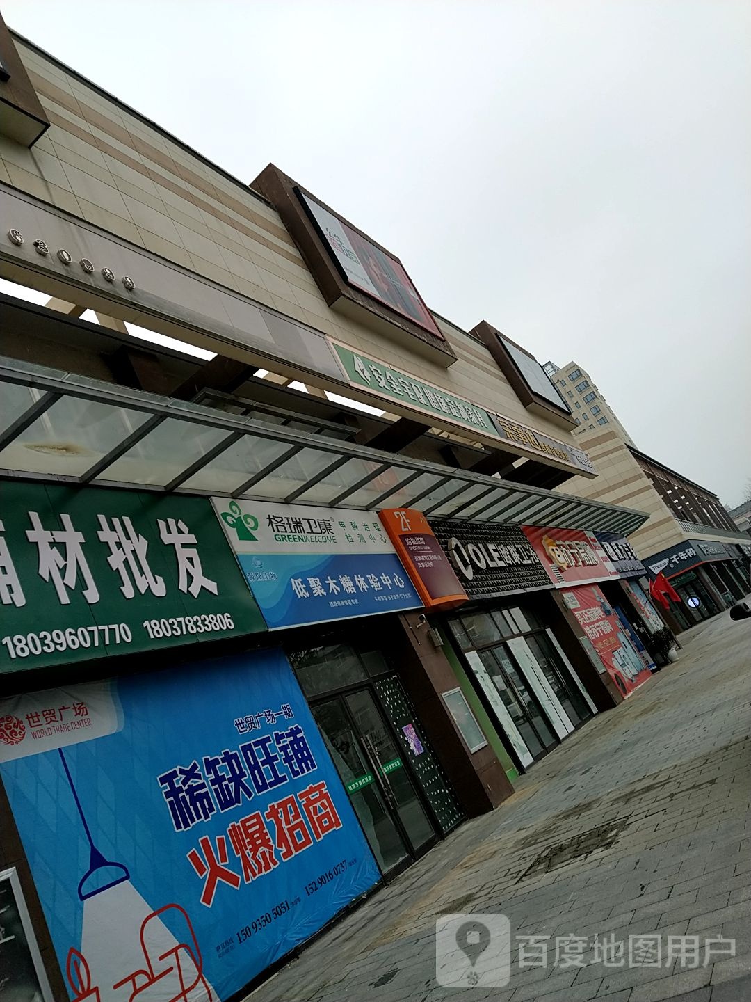 新蔡县苏宁易购(福和路店)