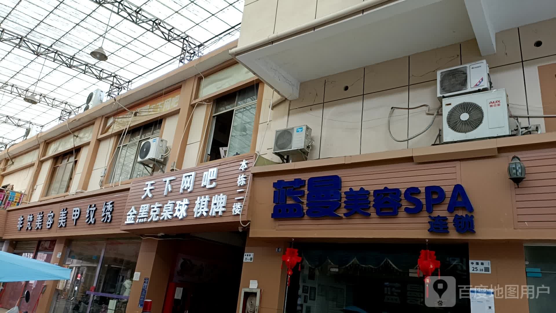 金黑克棋牌桌球俱乐部