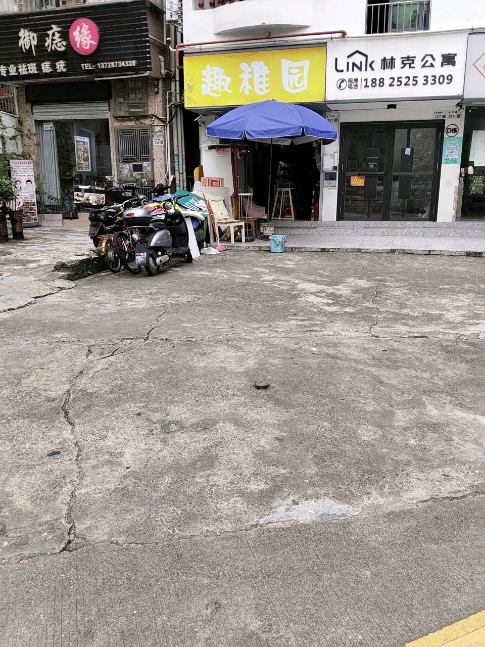 专业点痣祛斑(御痣缘上水径店)