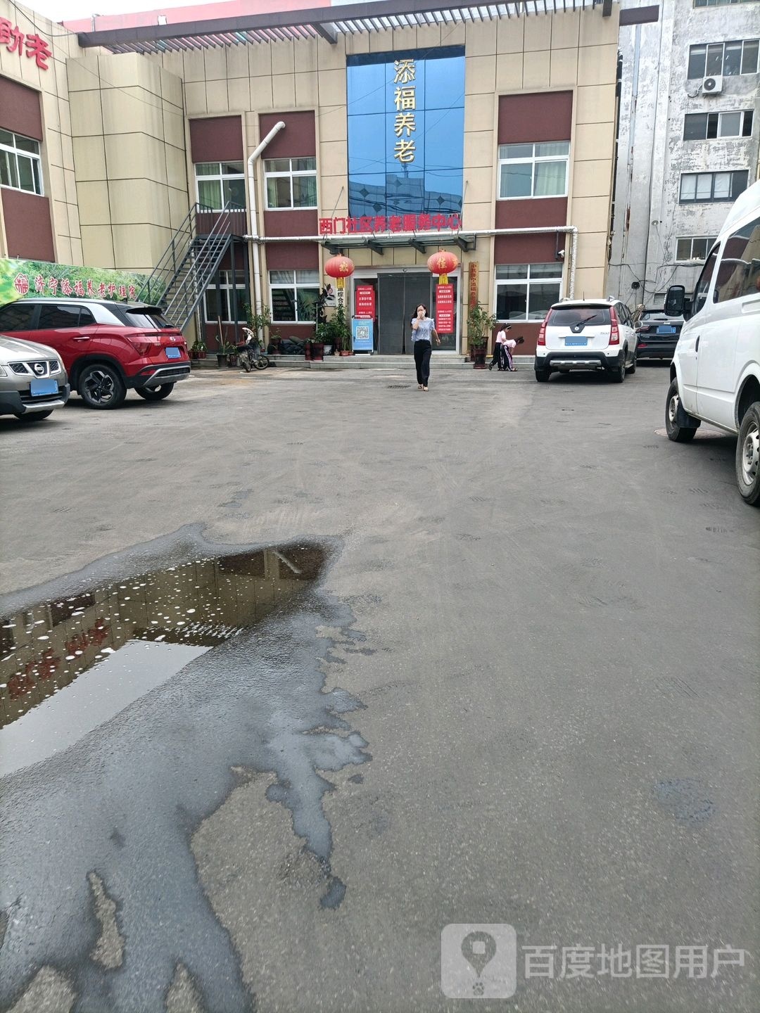 添福养老西门叮厅