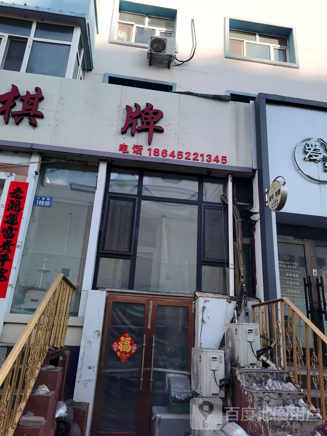 满金棋牌