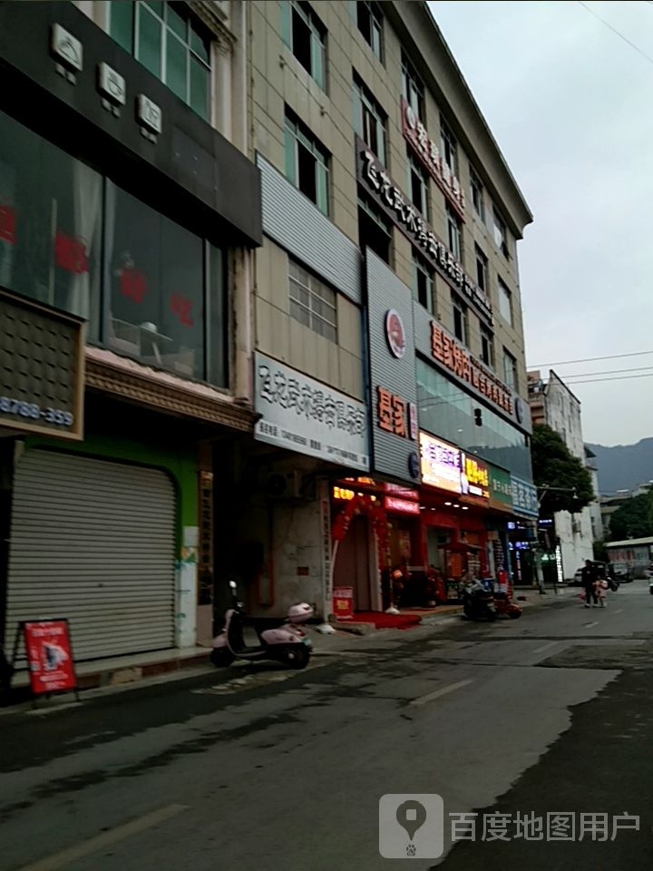 机加烤肉(大化店)