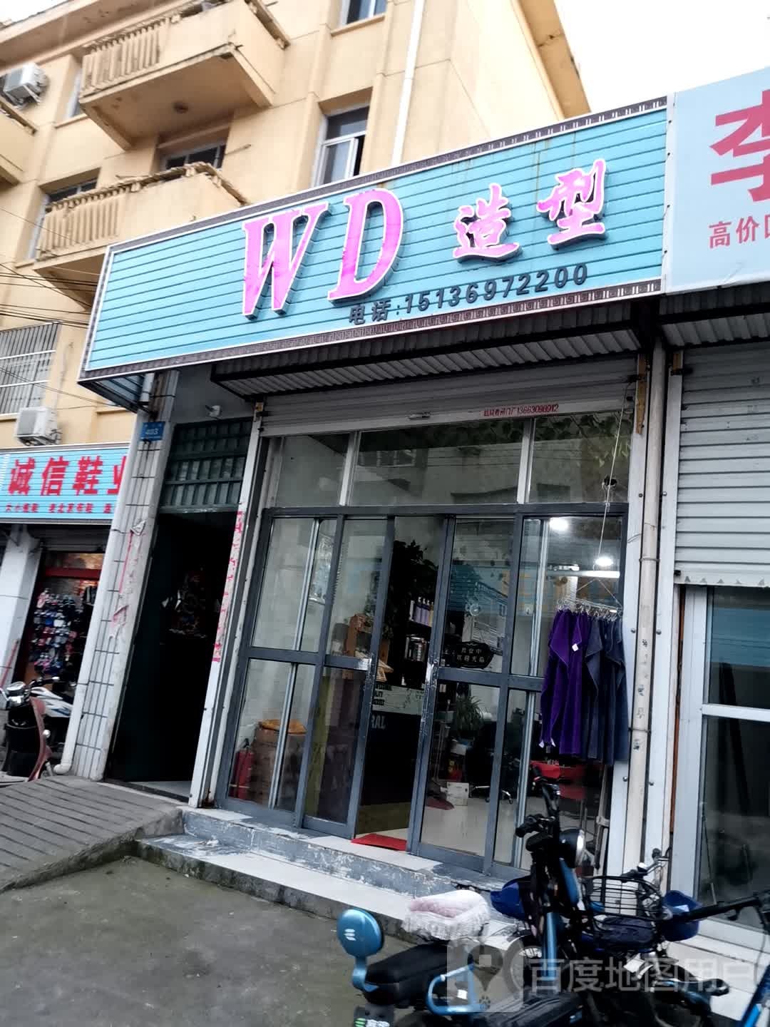 K.S造型