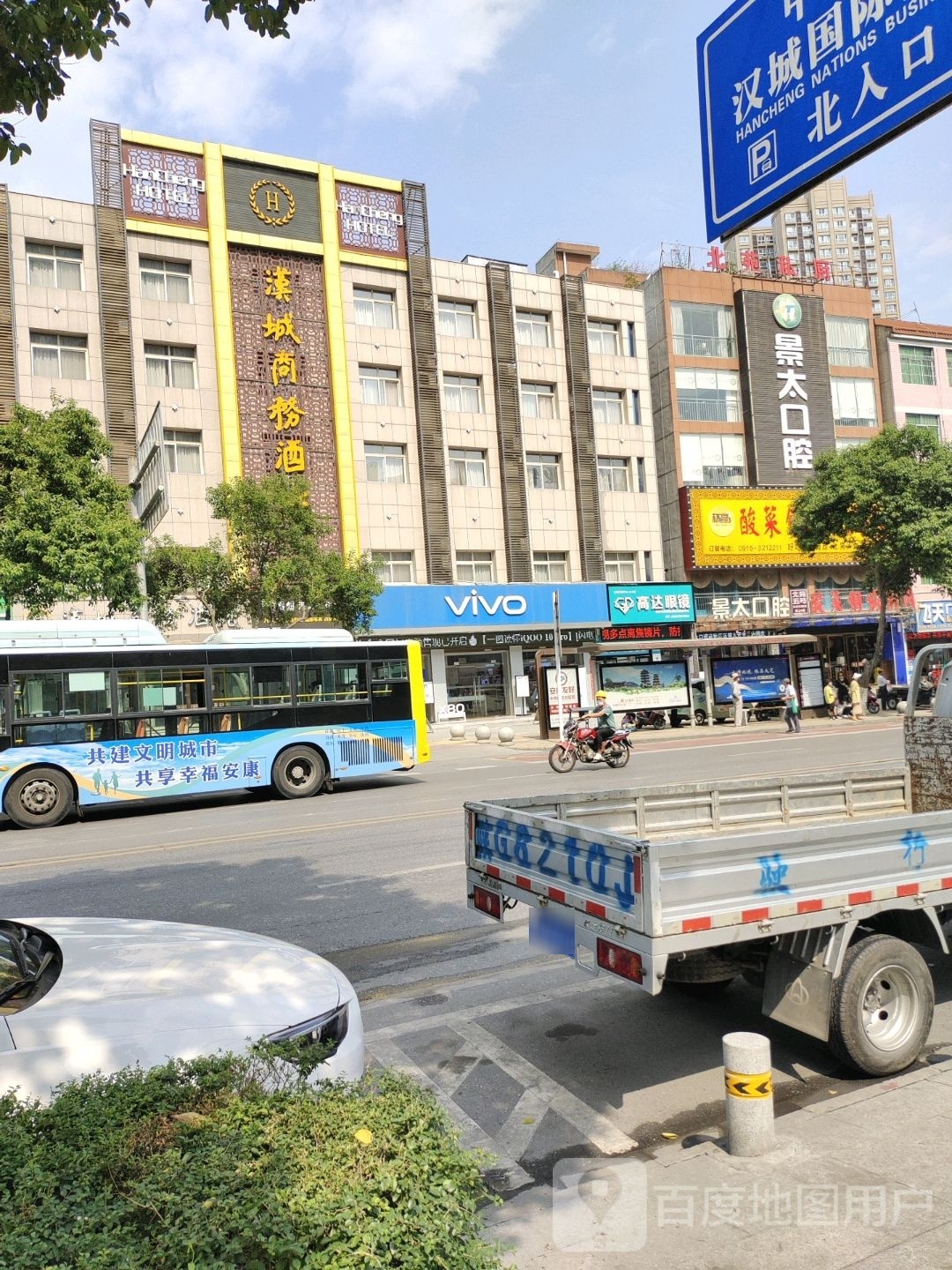 高达眼睛