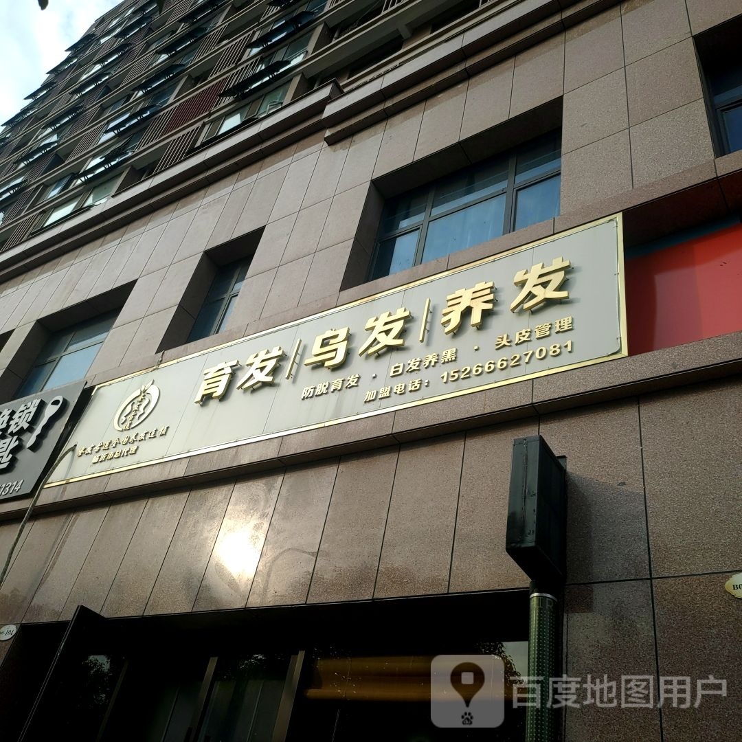 察发古道(临沂市总代理)