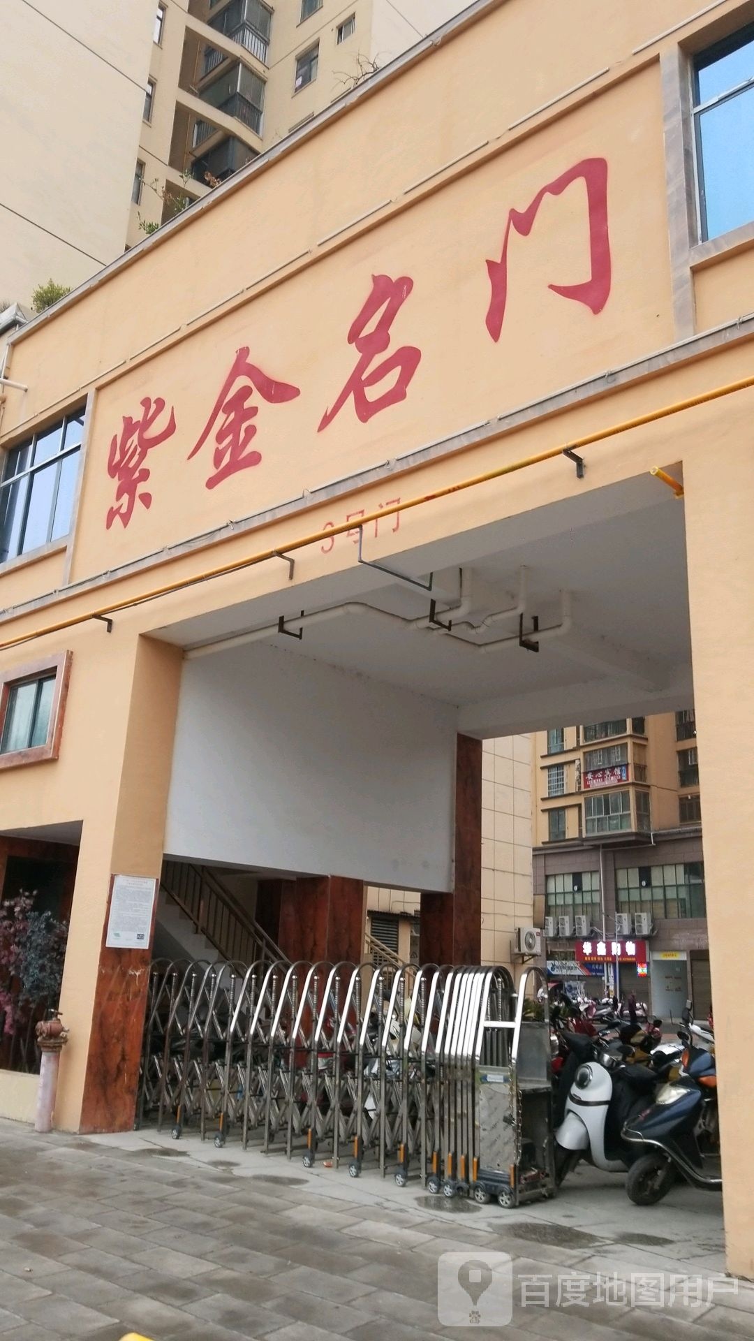 华兴购物