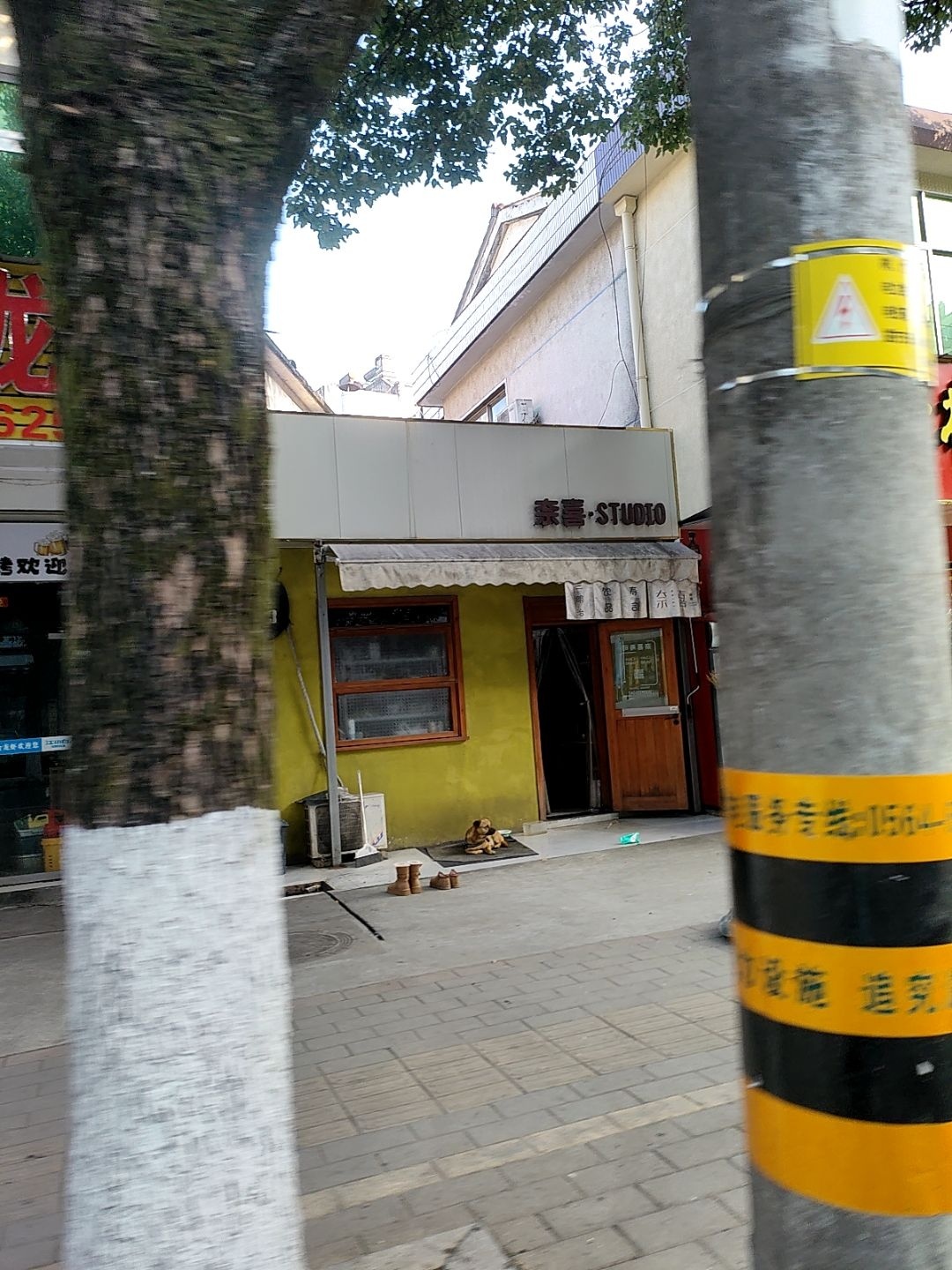 奈喜寿司(文峰北路店)